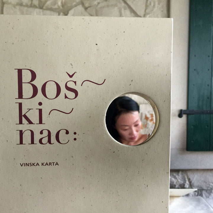 Boškinac Ocu (For my father) 2018