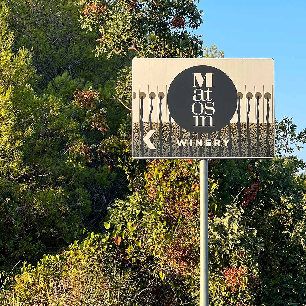 Matošin Babić Zero 2021